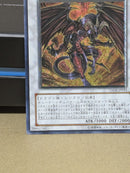 Yu -Gi -Oh! Ocg Duel Monsters