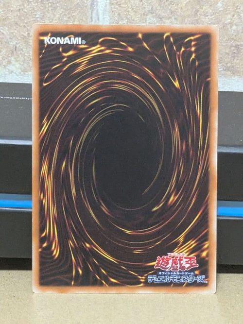 Yu -Gi -Oh! Ocg Duel Monsters