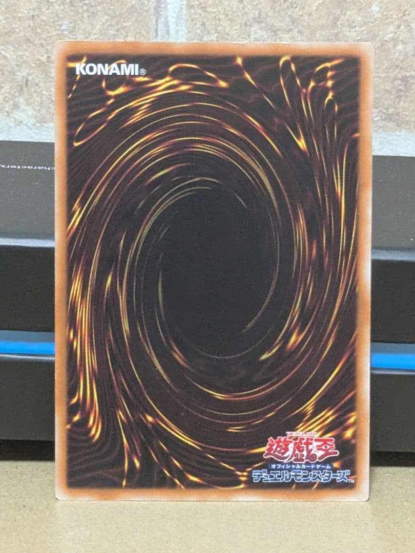 Yu -Gi -Oh! Ocg Duel Monsters