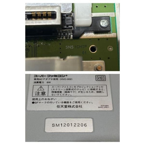 Super Famicom Body 1Chip-01 Sm12012206