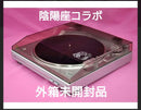 Denon Record Player Body