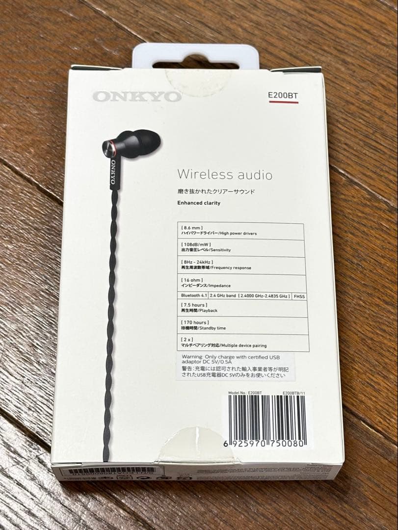 Onkyo Wired Earphone E200Bt