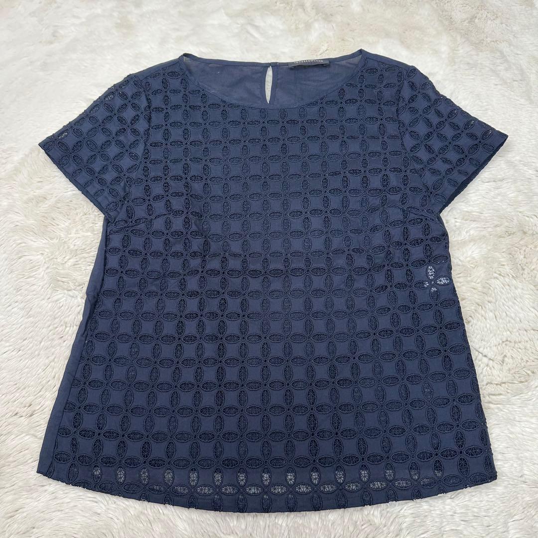 Tomorrowland Short-Sleeve