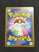 Pok Mon Trading Card Game Ex 100 761/742
