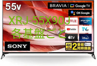 Sony Lcd Tvs Xrj-55X90J