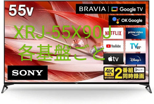 Sony Lcd Tvs Xrj-55X90J
