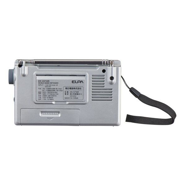 Elpa Radio Tuner Fm/Am/ Er-C57Wr (2679818)