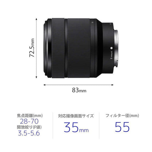 Sony Others Fe 28 F3.5 5.6 Oss Ii E Sel28702