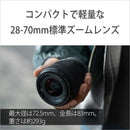 Sony Others Fe 28 F3.5 5.6 Oss Ii E Sel28702