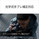 Sony Others Fe 28 F3.5 5.6 Oss Ii E Sel28702