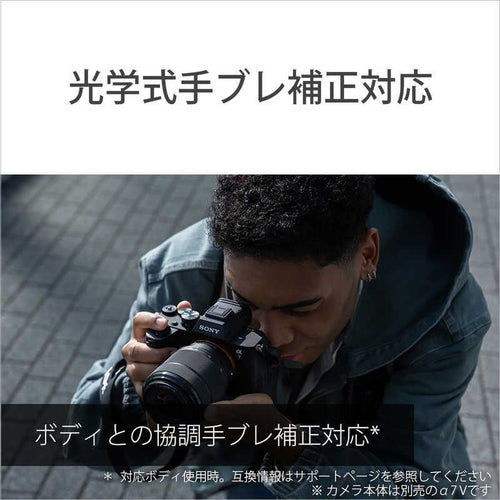 Sony Others Fe 28 F3.5 5.6 Oss Ii E Sel28702
