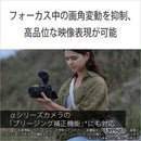 Sony Others Fe 28 F3.5 5.6 Oss Ii E Sel28702
