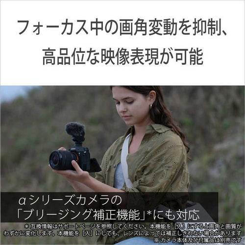 Sony Others Fe 28 F3.5 5.6 Oss Ii E Sel28702