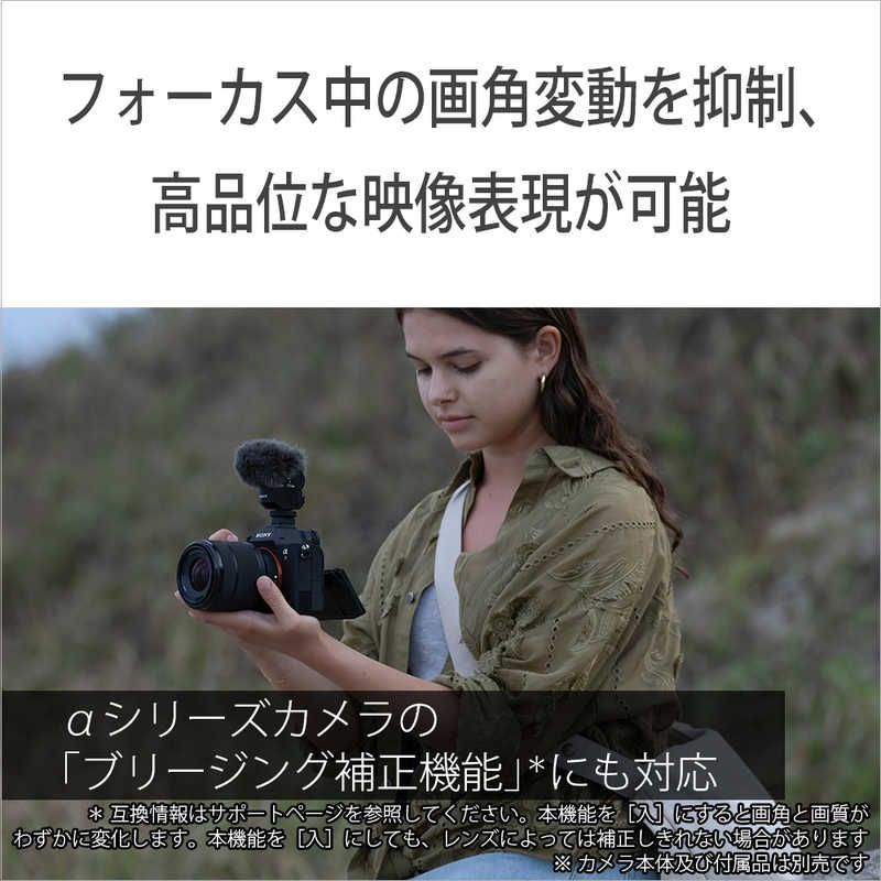 Sony Others Fe 28 F3.5 5.6 Oss Ii E Sel28702