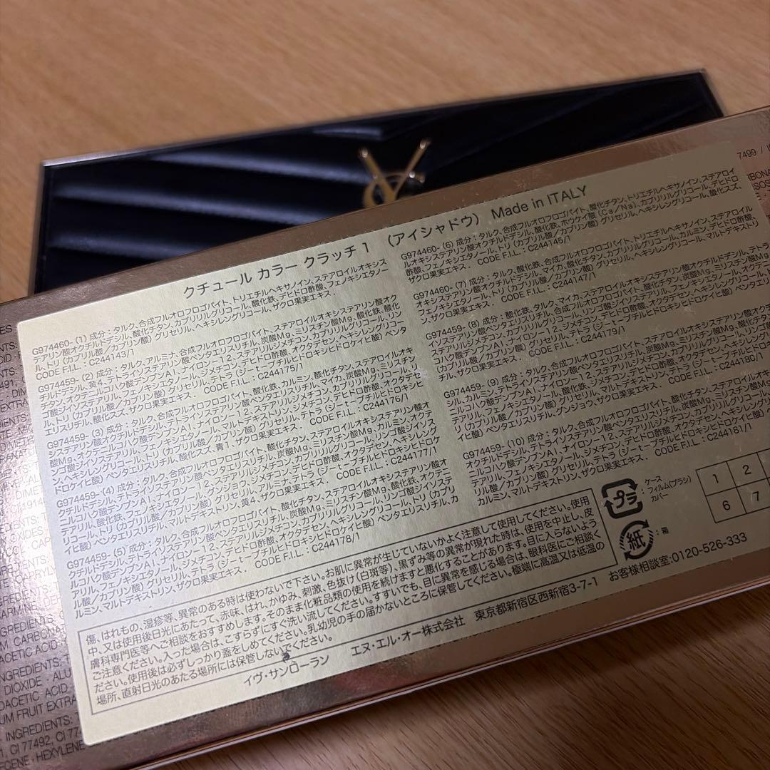 Yves Saint Laurent Eyeshadow Palettes Ysl 1