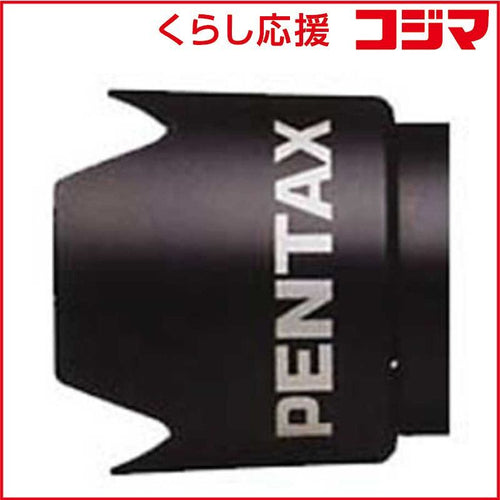 Pentax Others Ph-Rbf77