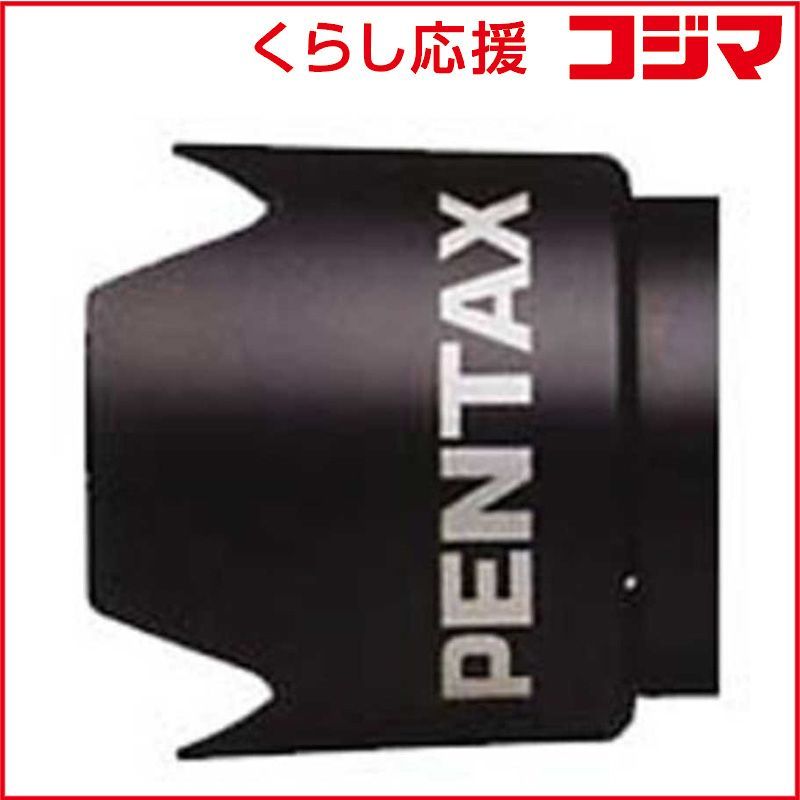Pentax Others Ph-Rbf77