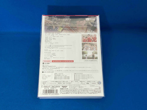 Anime The First Slam Dunk Edition( )(4K Ultra Hd+2Dvd)