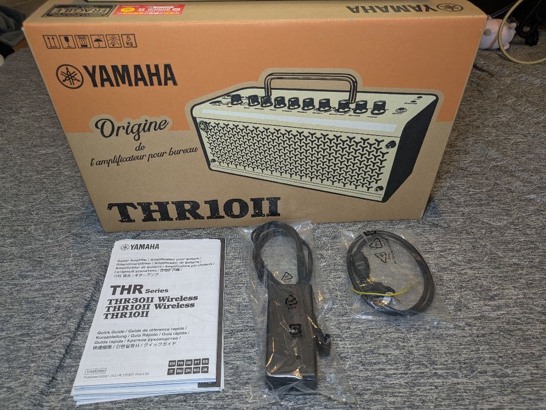 Yamaha Guitar Amplifiers Thr10Ii