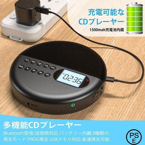 Portable Cd Player Bluetooth 1500Mah Usb Aux Prog