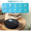 Portable Cd Player Bluetooth 1500Mah Usb Aux Prog