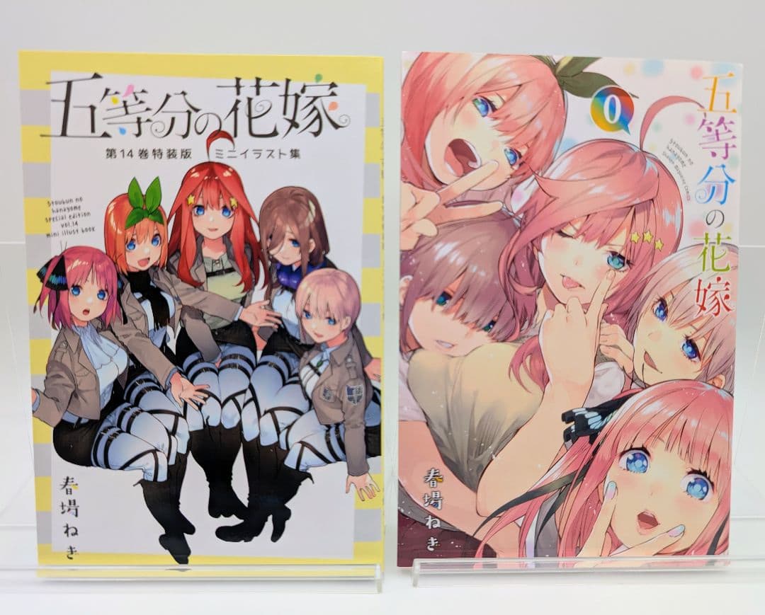 Sh Nen Manga 0