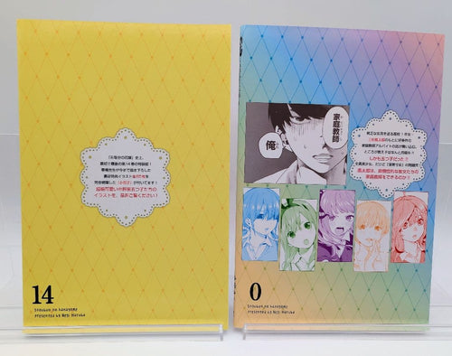 Sh Nen Manga 0