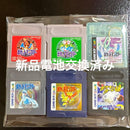 Nintendo Soft