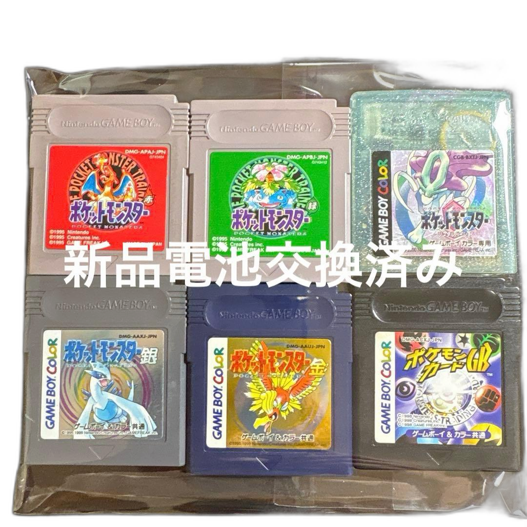 Nintendo Soft
