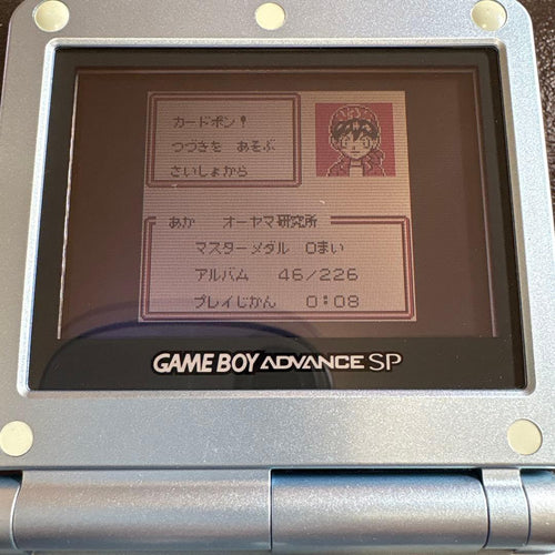 Nintendo Soft