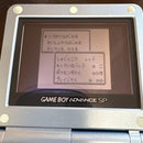 Nintendo Soft