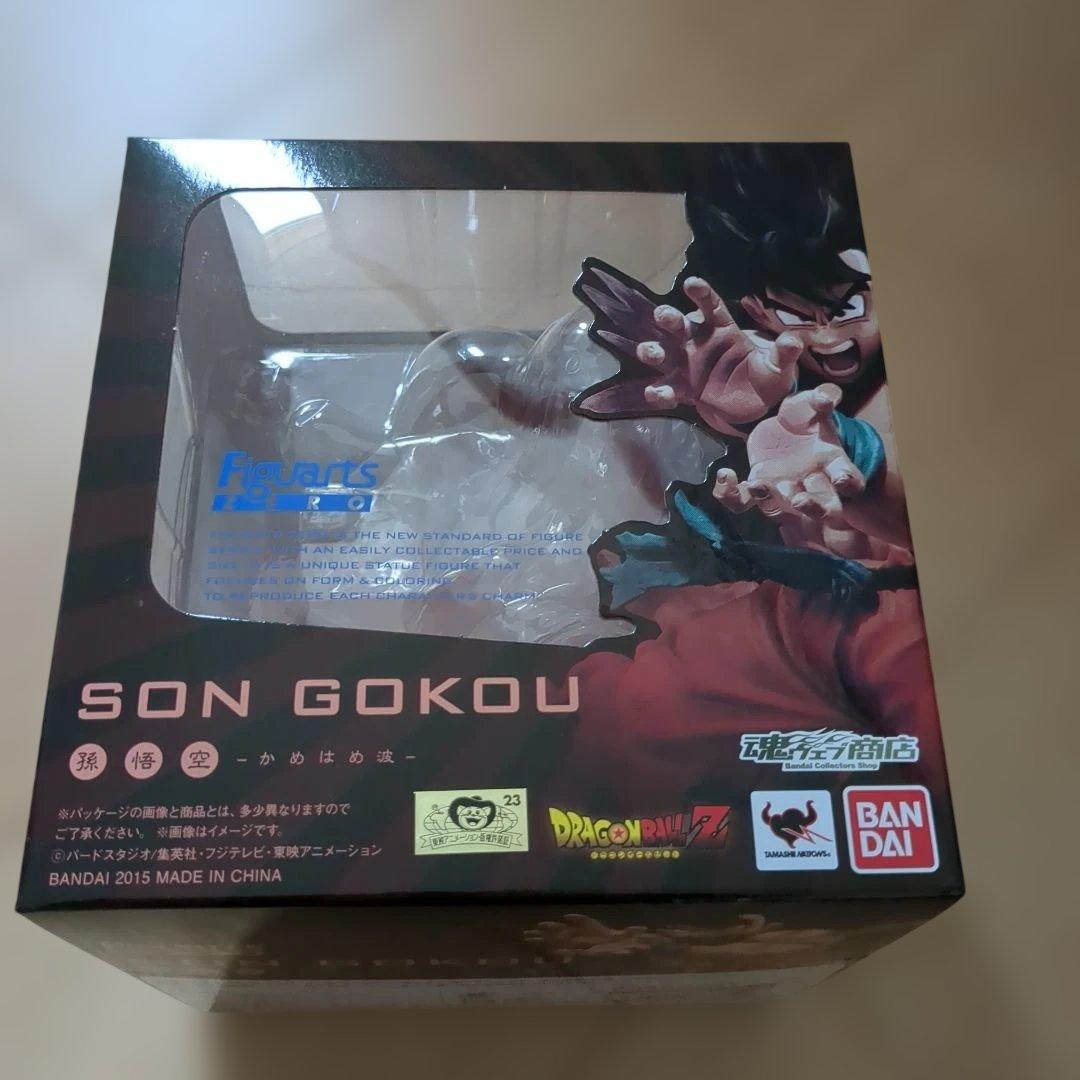 Dragon Ball Zero Vs