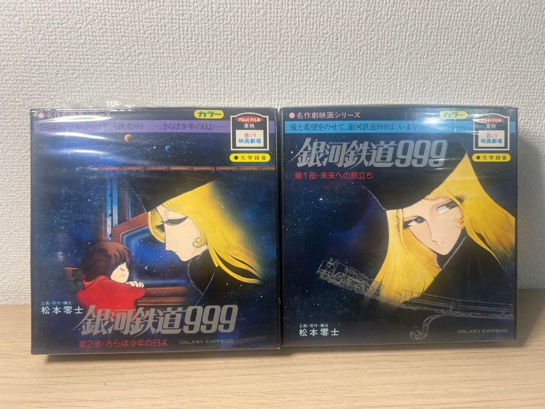 Other Fujifilm 8 999