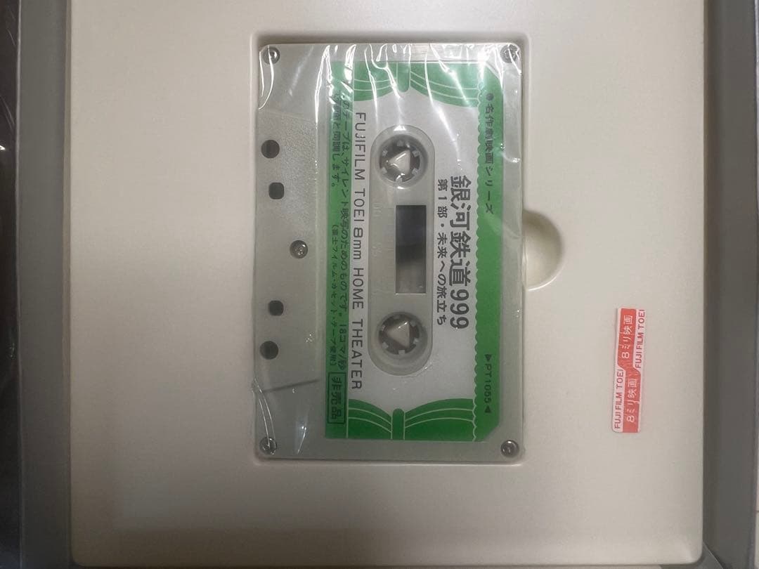 Other Fujifilm 8 999