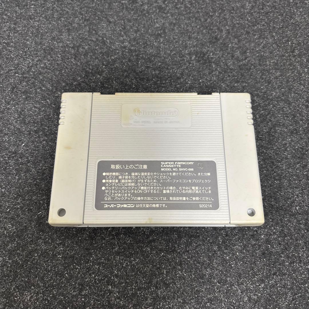 Super Famicom Games Sfc