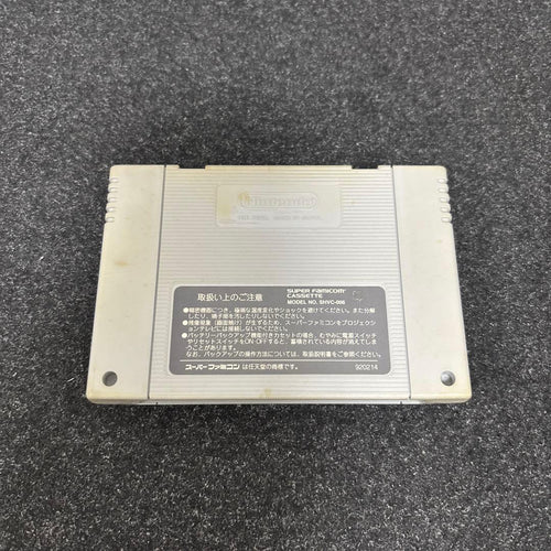 Super Famicom Games Sfc
