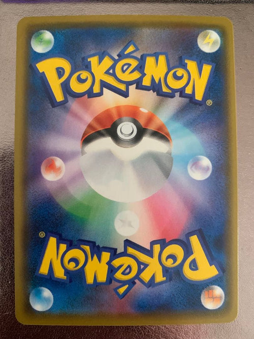Pokemon Card Game -V Ssr 210Hp