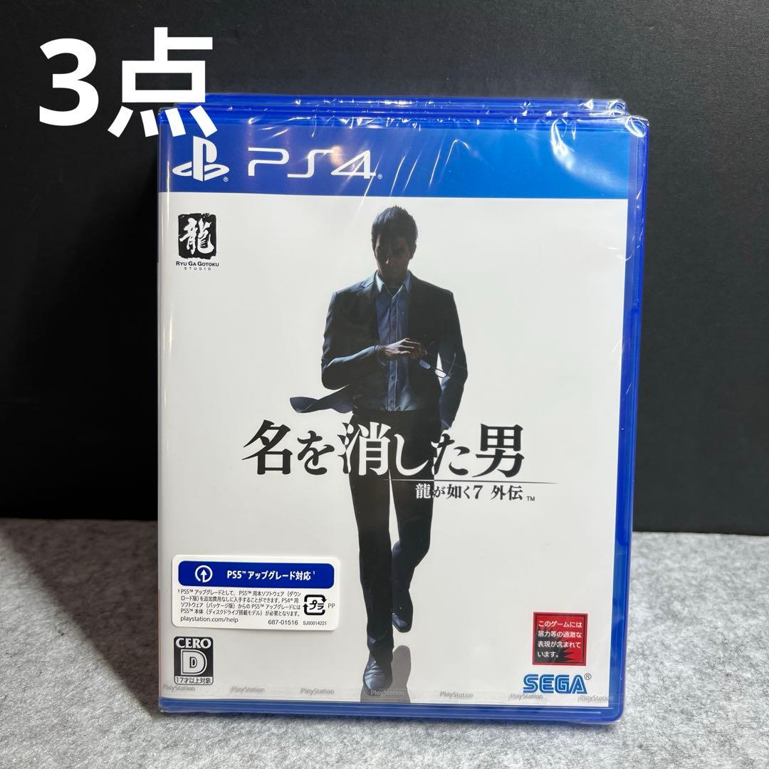 Games (Physical) Ps4