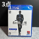 Games (Physical) Ps4
