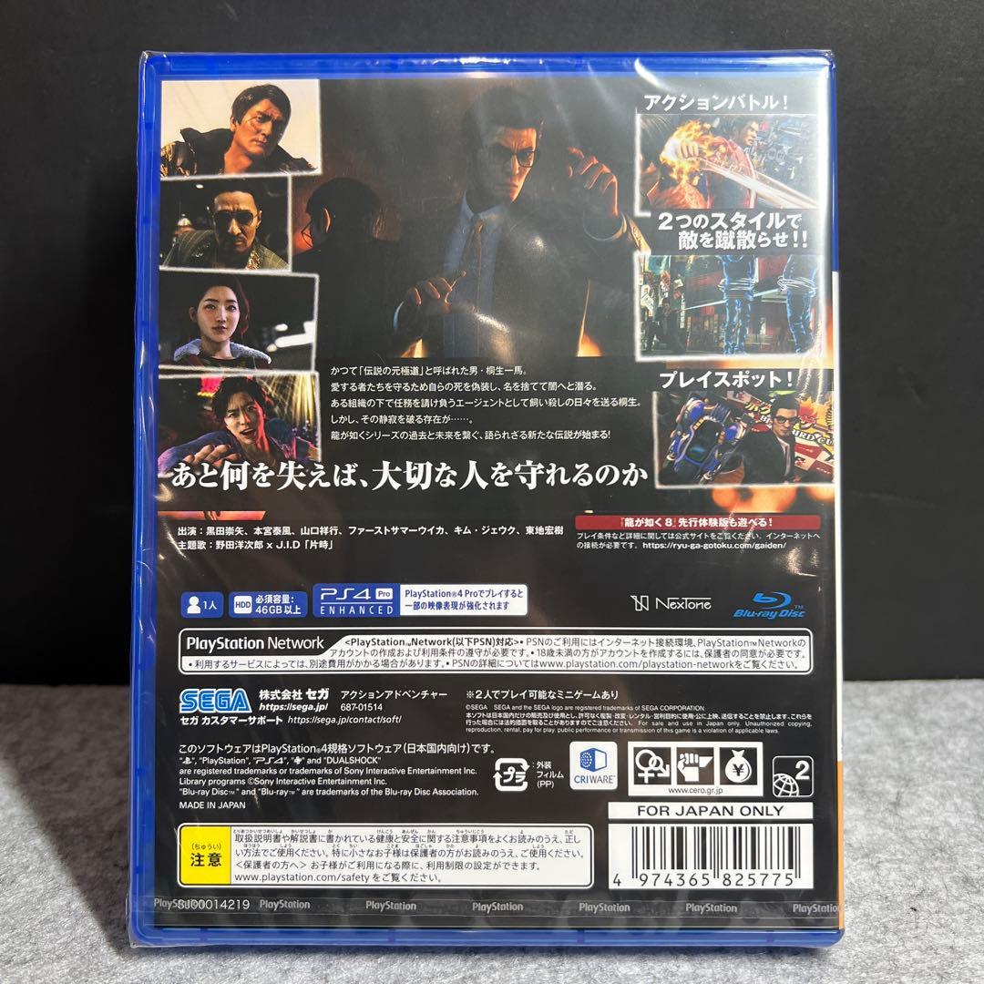 Games (Physical) Ps4