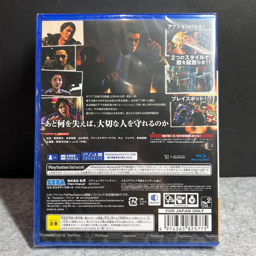 Games (Physical) Ps4