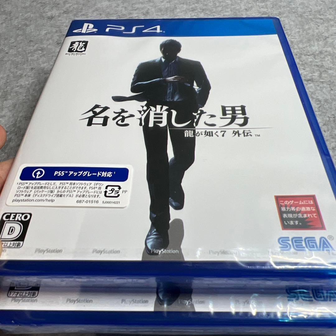 Games (Physical) Ps4