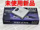 Sony Portable Md Players Mz-E55