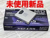 Sony Portable Md Players Mz-E55