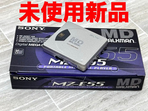 Sony Portable Md Players Mz-E55