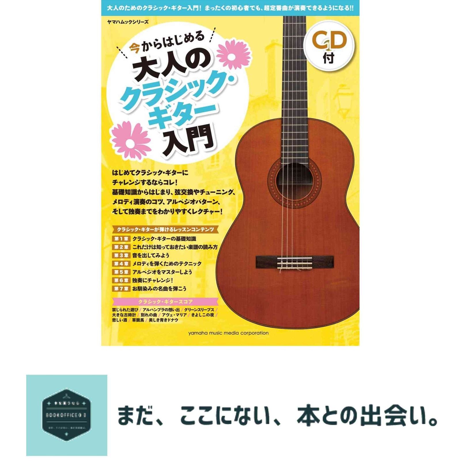 Others Cd