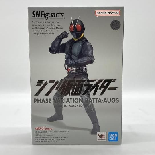 Bandai Spirits Kamen Rider S.H.Figuarts [24]