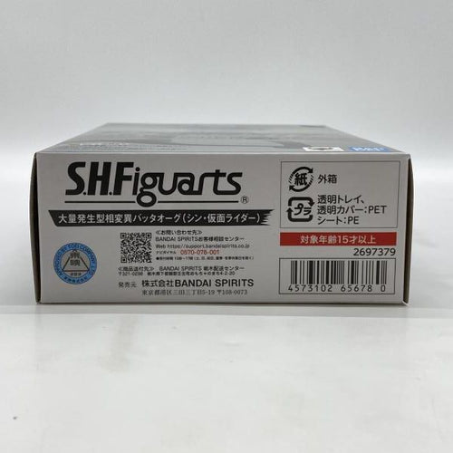 Bandai Spirits Kamen Rider S.H.Figuarts [24]