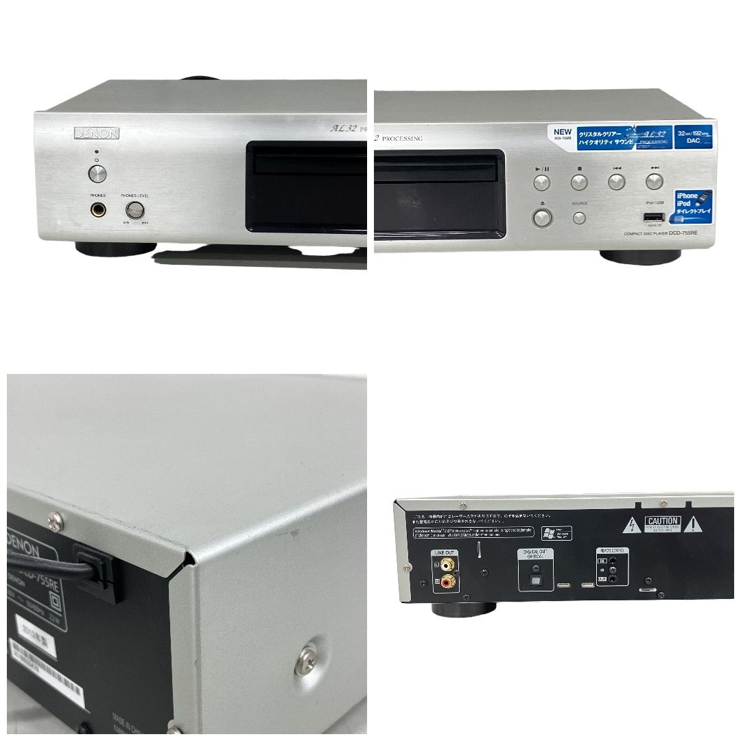 Cd Sacd Player Denon Dcd-755Re 2013 K11414557