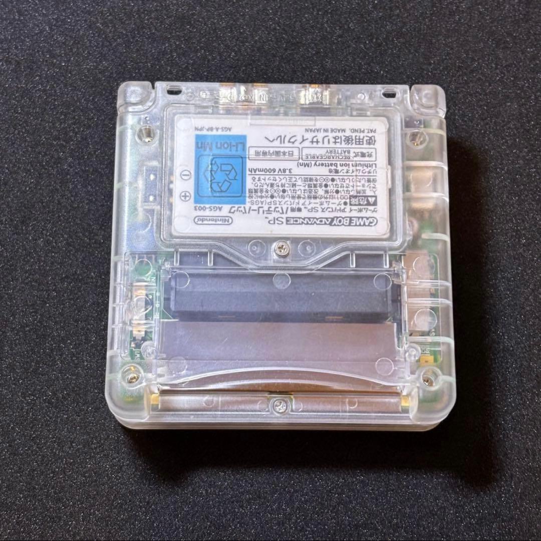 Consoles (Game Boy Advance Sp) Ips Gba V5
